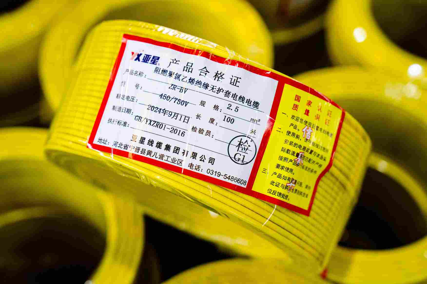 南通起帆光伏電纜報(bào)價(jià)及相關(guān)信息